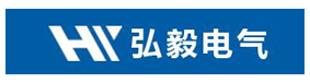 弘毅电气